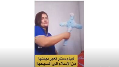 هيام ستار
