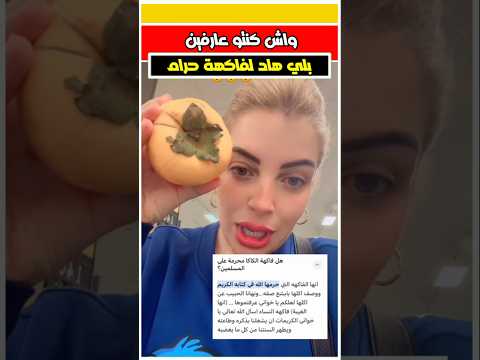لطيفة إيطاليا