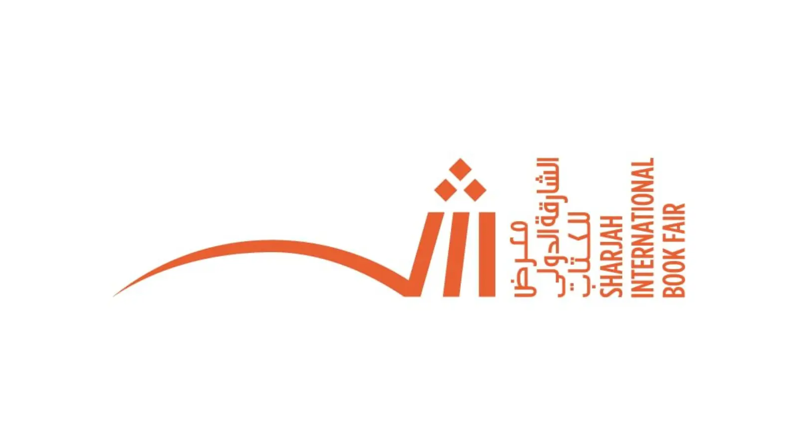 معرض الشارقة الدولي للكتاب يفتتح دورته الـ43 بمشاركة المغرب كضيف شرف 1 sharjah international book fair