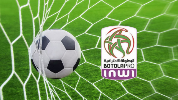 البطولة الإحترافية.. الوداد يوقف نزيف النتائج بانتصار ثمين أمام الفتح الرياضي و الجيش الملكي يهزم نهضة زمامرة 1 البطولة الاحترافية 904