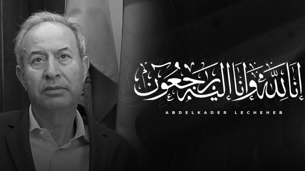 اللاعب الدولي المغربي السابق عبد القادر لشهب في ذمة الله 1 عبد القادر لشهب
