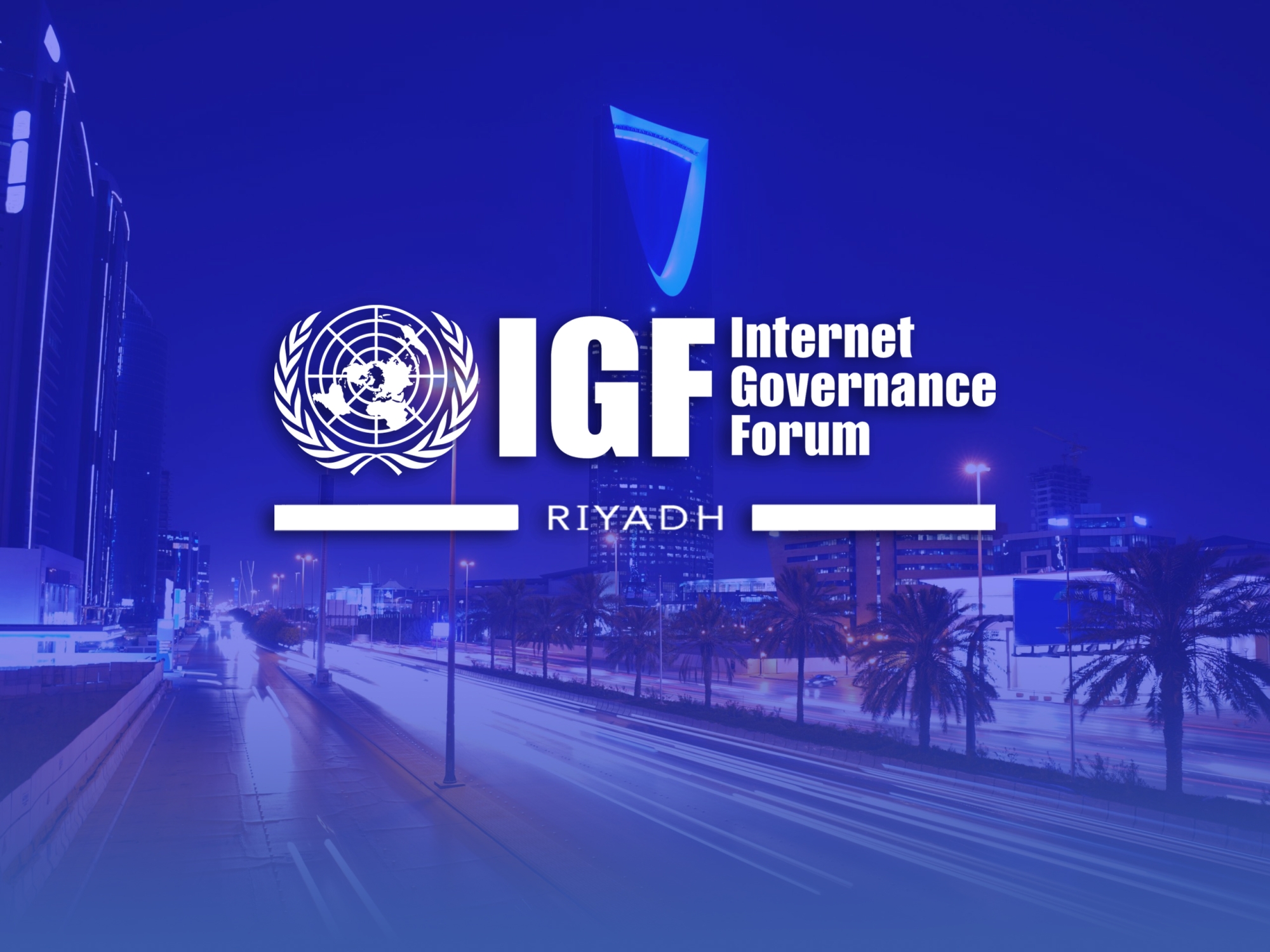 الرياض: 15 دولة من بينها المغرب تصادق على مبادرة إستراتيجية لتعزيز نزاهة المحتوى عبر الإنترنت 1 IGF RIYADH