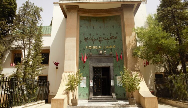 النيابة العامة بمحكمة الاستئناف بفاس تقرر متابعة مسؤولة بمديرية التعليم بالناظور في حالة اعتقال 1 NFWOZVTDSJGBFH6QBBJYOREY4E 750x430 1