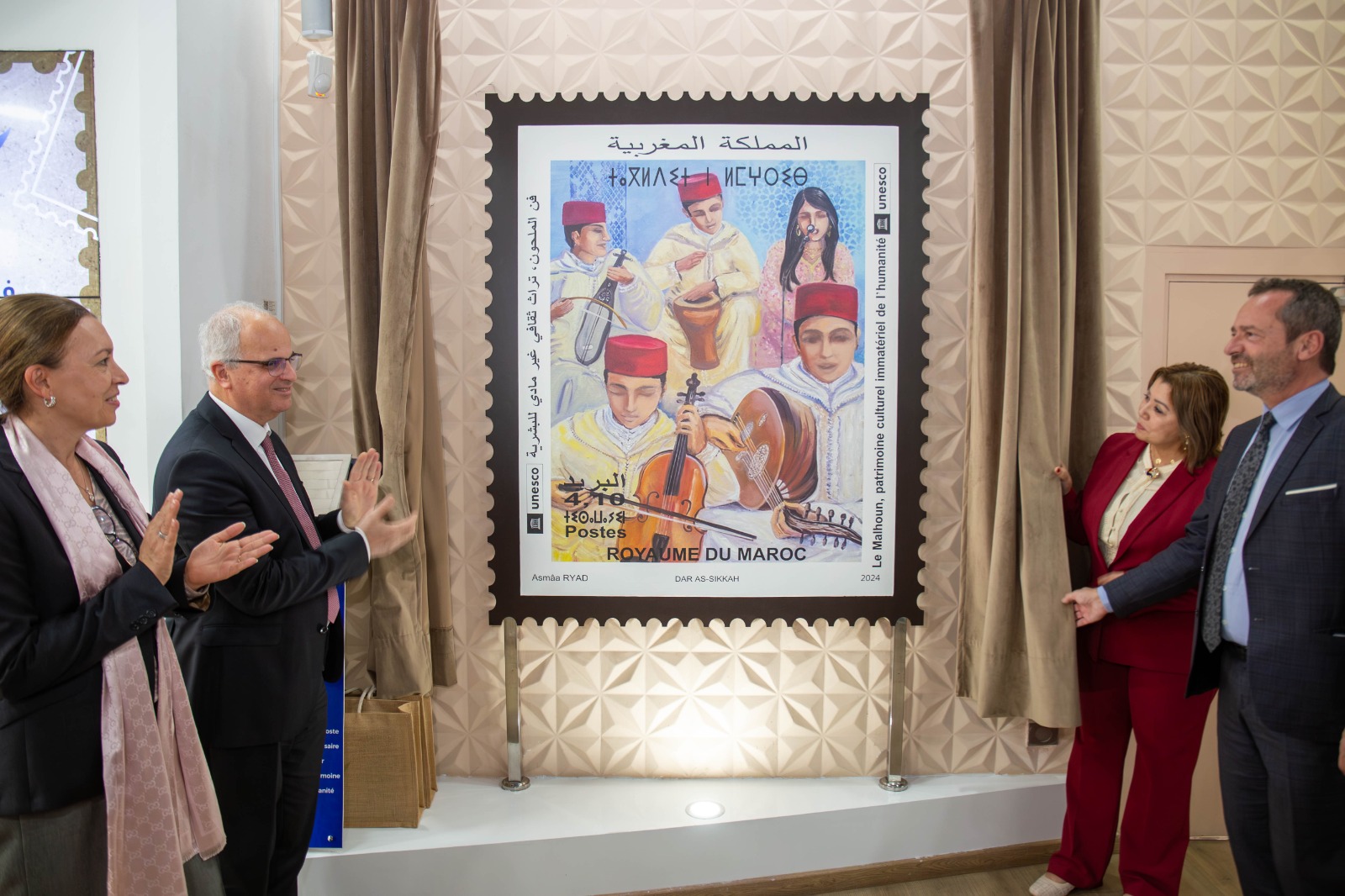 مجموعة بريد المغرب تصدر طابعا بريديا خاصا بفن الملحون 1 Postale Malhoune