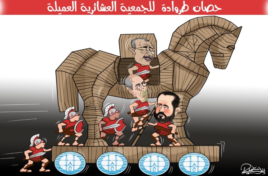في الاتحاد قوة.. عزيز غالي يُفصح عن نزوعه نحو الخيانة "العظمى" ورفاقه يُباركون المسعى (كاريكاتير) 2 SOULAIMAIN RISSOUNI