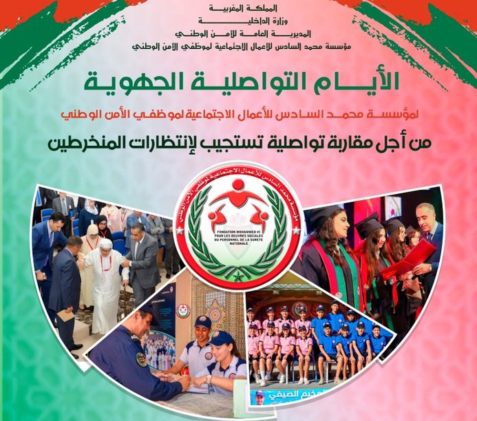 مؤسسة محمد السادس للأعمال الاجتماعية لموظفي الأمن الوطني تنظم أيام تواصلية تحت شعار "من أجل مقاربة تواصلية تستجيب لإنتظارات المواطنين" 1 fondation