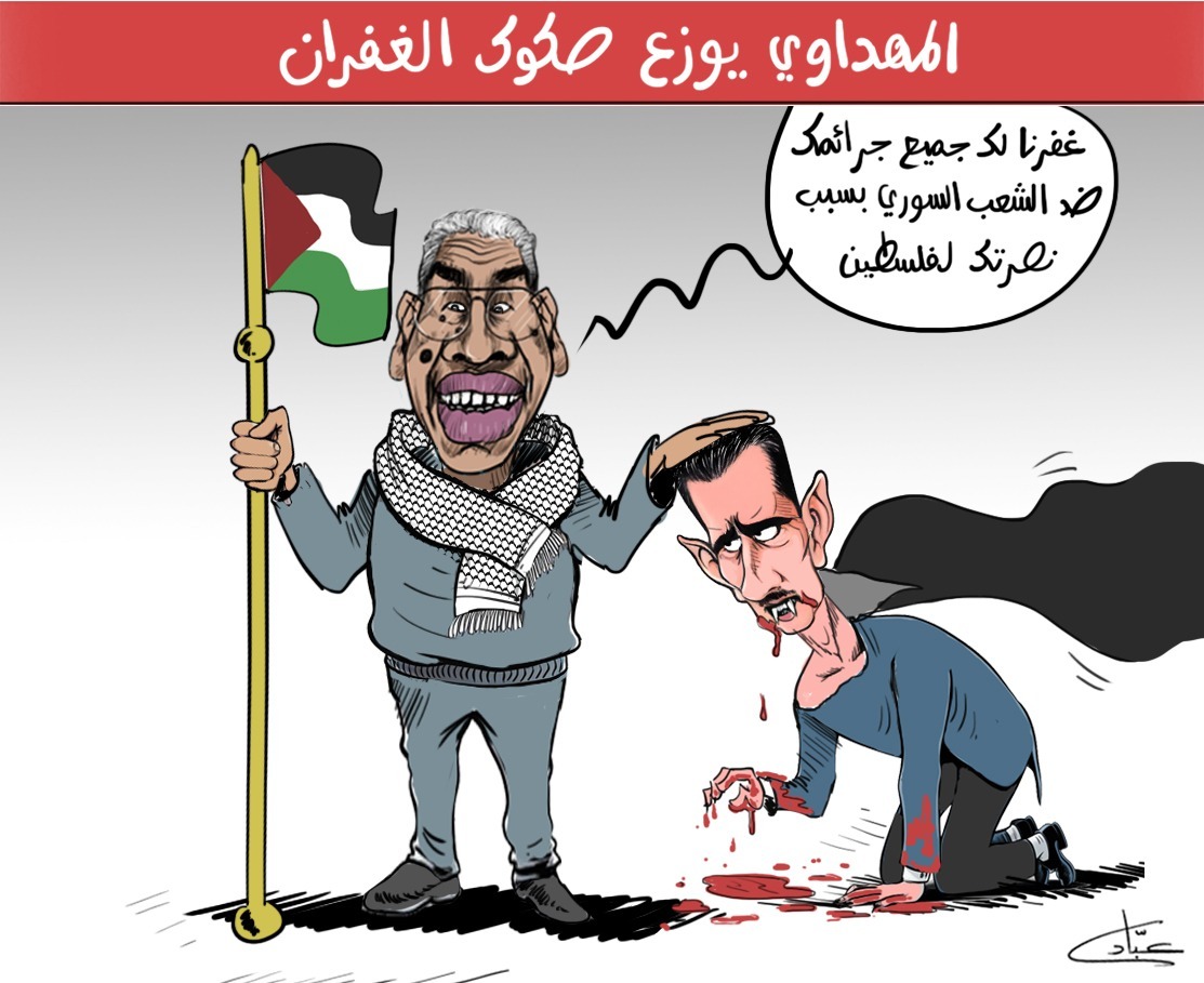 حميد المهداوي