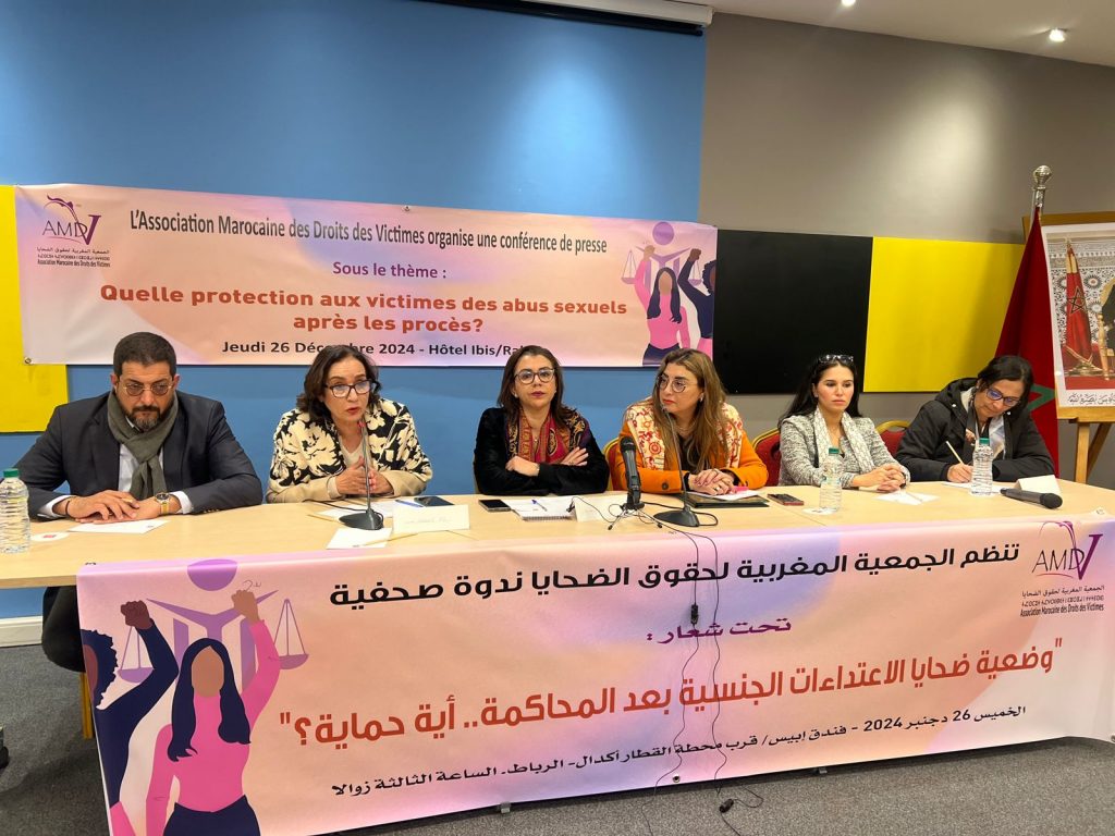 الجمعية المغربية لحقوق الضحايا ترفض التشهير وتطالب بحفظ كرامة ضحايا الاعتداءات الجنسية بالمغرب (صور) 1 الجمعية المغربية لحقوق الضحايا 1