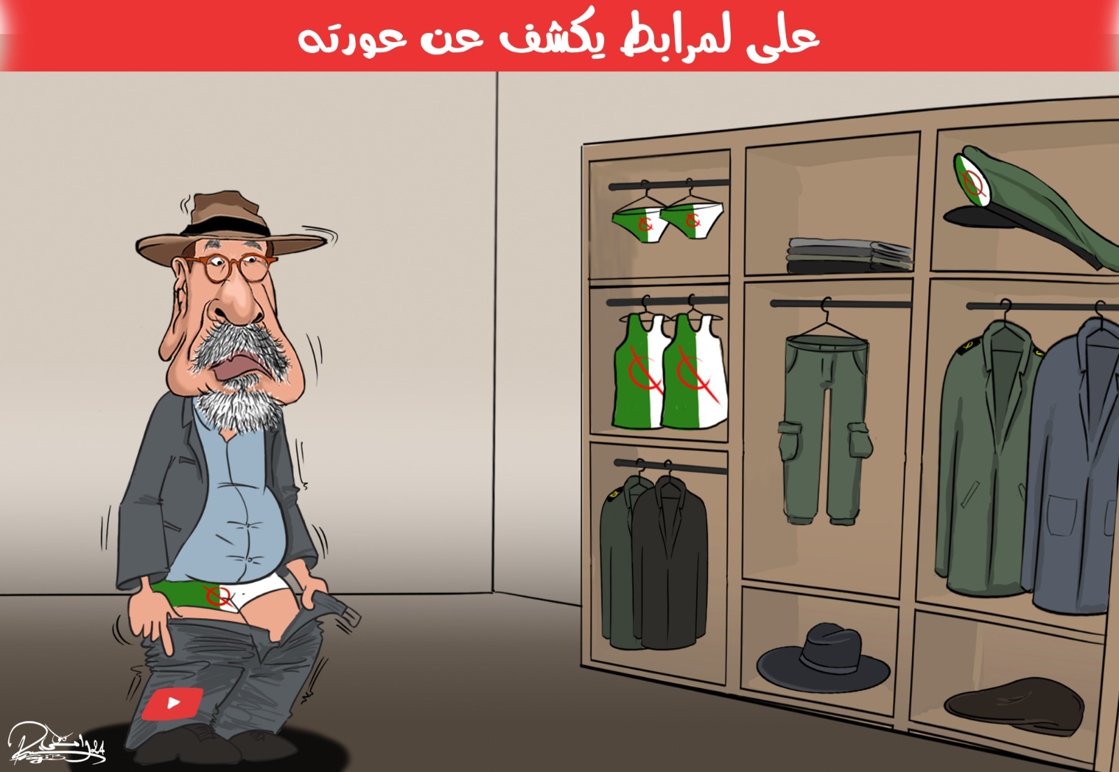 في محاولة لنسف التعاطف معه.. علي المرابط يلجأ للتضليل والتحريض ضد الكاتب المعارض بوعلام صنصال إرضاءً لنظام الكابرانات 1 المرابط