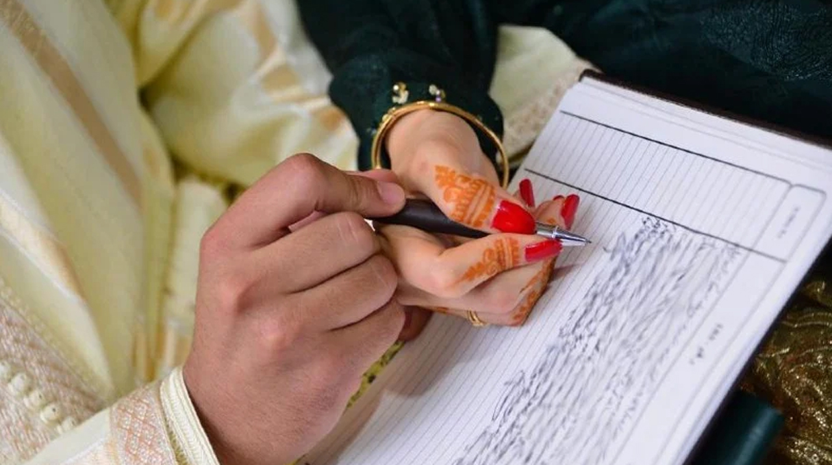 الرابطة الوطنية للعدول تنفي تراجع مغاربة عن الزواج بسبب تعديلات "مدونة الأسرة" 1 زواج