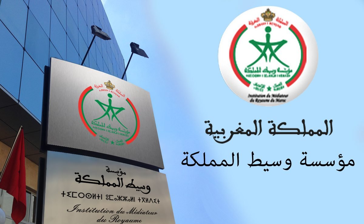 بمساع مغربية.. اعتماد قرار أممي بشأن دور مؤسسات أمناء المظالم والوسطاء في تعزيز حقوق الإنسان 1 Mediateur du Royaume