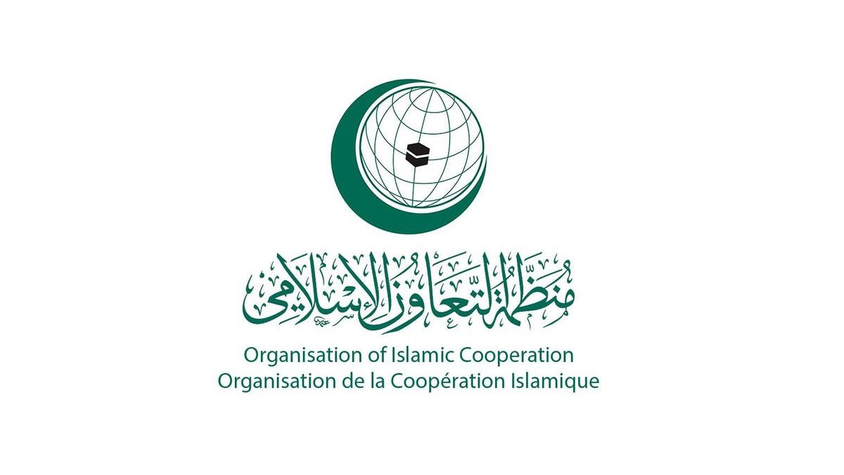 انعقاد الاجتماع الـ23 للمستشارين الاقتصاديين لدى سفارات الدول الأعضاء بالرباط 1 OIC 1
