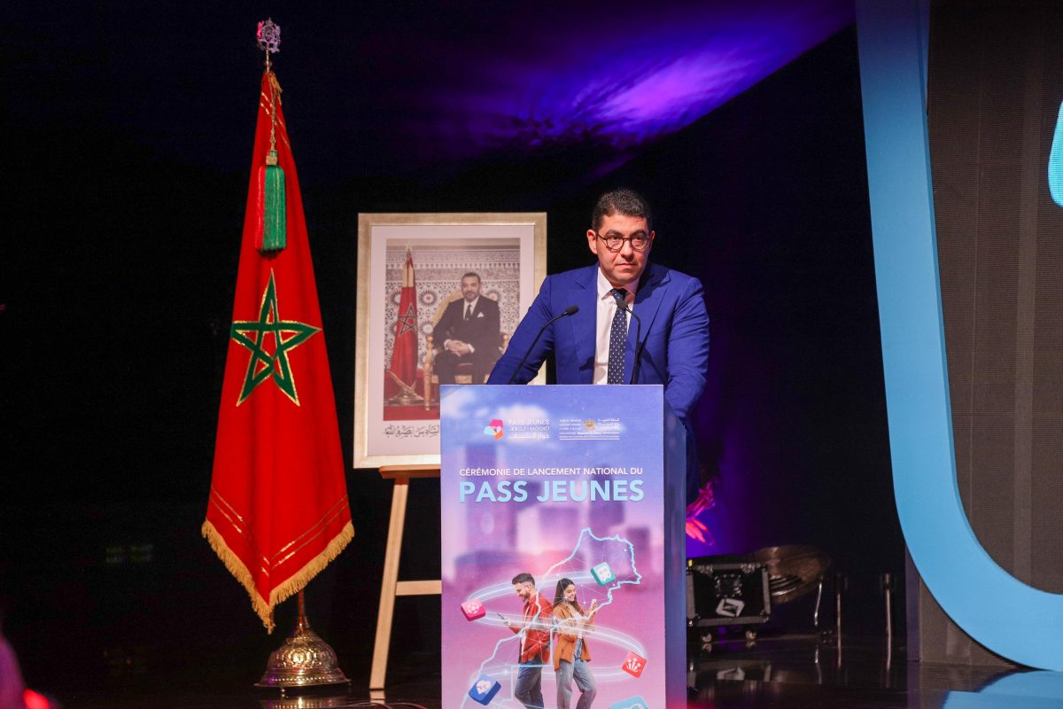 الإعلان بالرباط عن تعميم خدمات "جواز الشباب" على الصعيد الوطني 1 pass jeunes