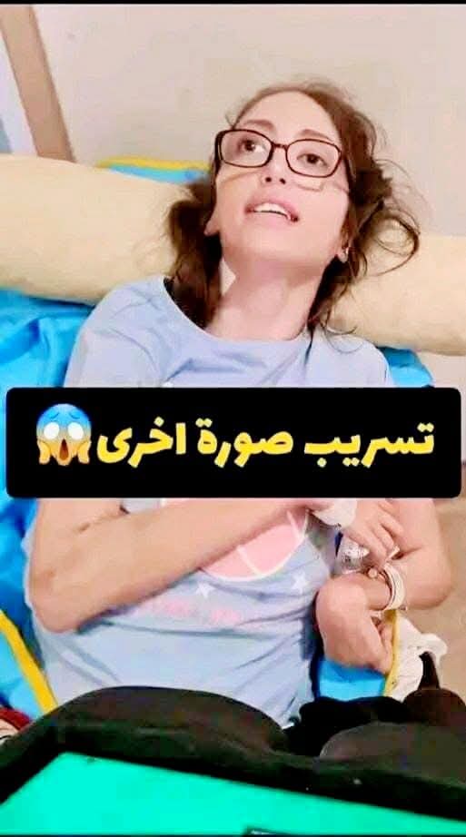 ساري كول