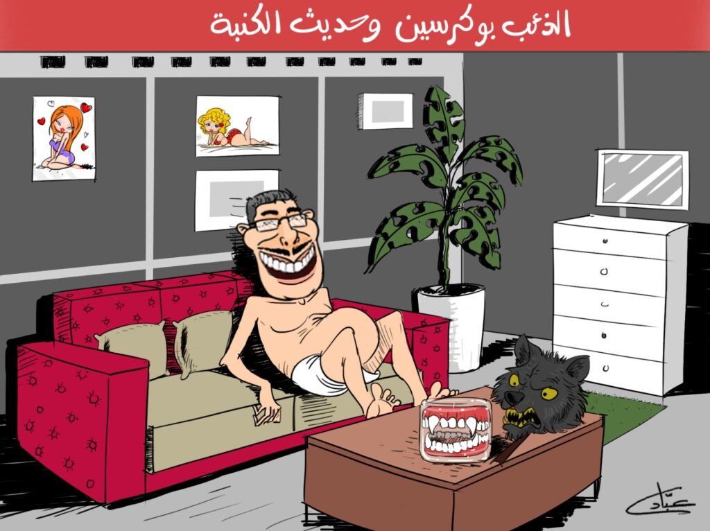 كاريكاتير | توفيق بوعشرين بين فضيلة الشرف في خطاباته وواقع الفساد في أفعاله 2 tawfiq bou20