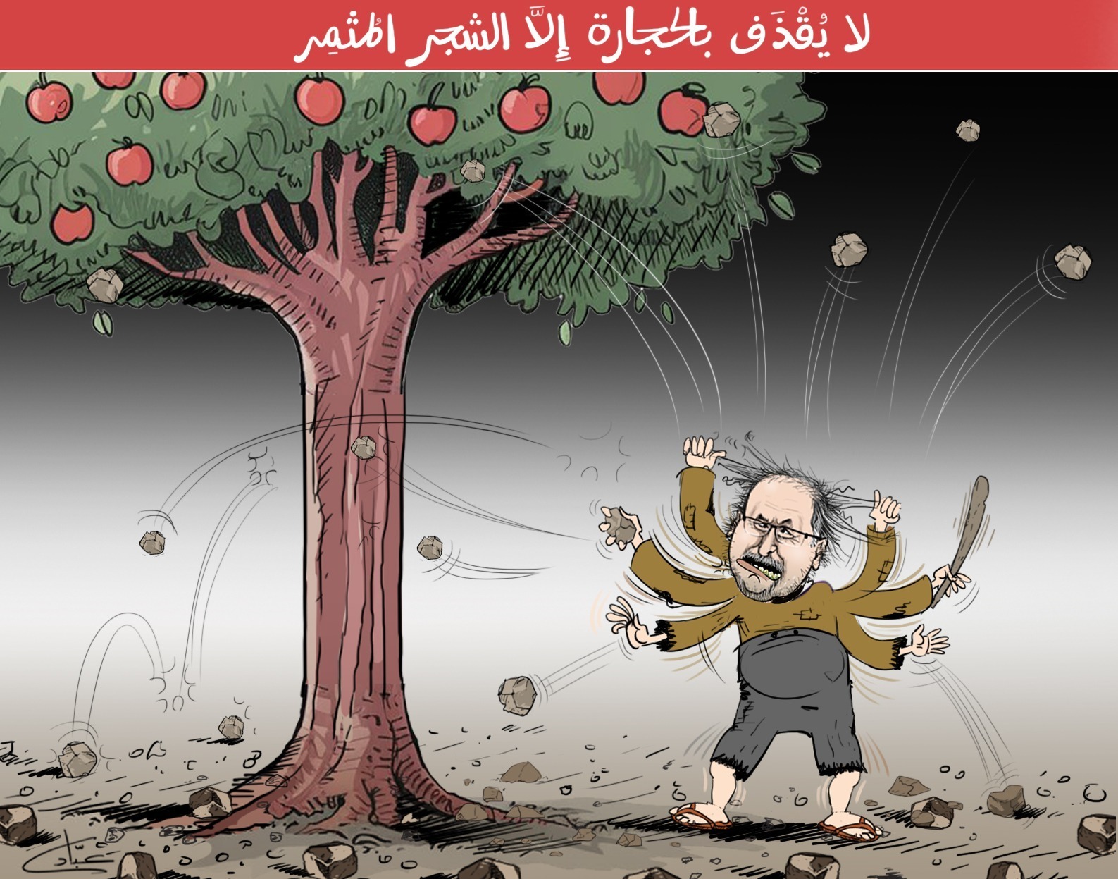 هشام جيراندو