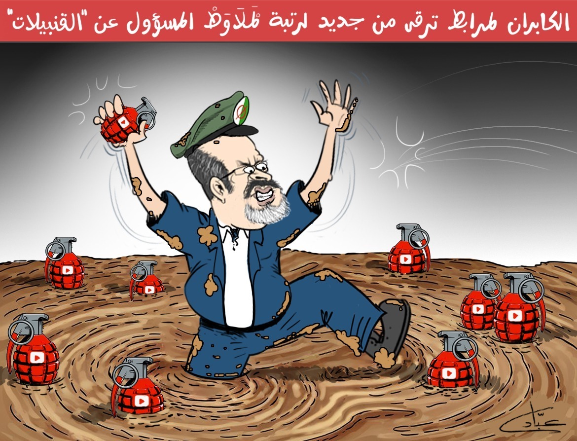 من الاستقصاء "المزعوم" إلى خدمة أجندات الإرهاب.. علي لمرابط يتطرف (كاريكاتير) 1 Ali Lmrabet