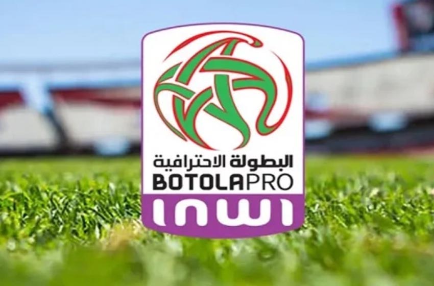 البطولة الإحترافية..قمة مقدمة الترتيب بين نهضة بركان والوداد الرياضي 1 botola