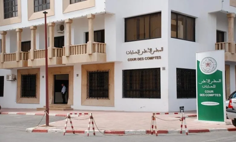 انطلاق عملية تجديد التصريح الإجباري بممتلكات موظفي الدولة والجماعات الترابية 1 cour des comptes