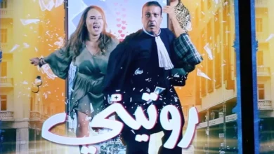 فيلم روتيني