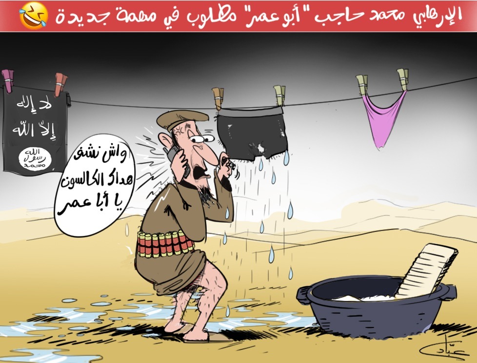 محمد حاجب
