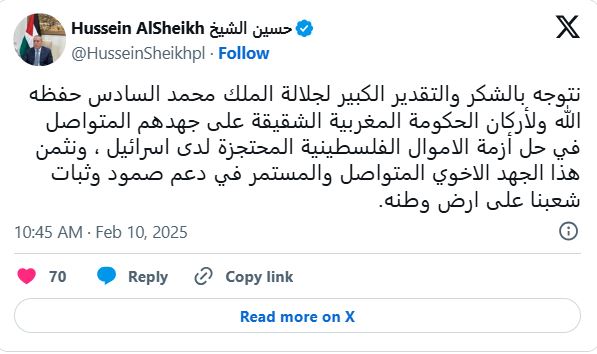 منظمة التحرير الفلسطينية تشكر الملك محمد السادس 2 منظمة التحرير الفلسطينية