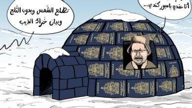 هشام جيراندو