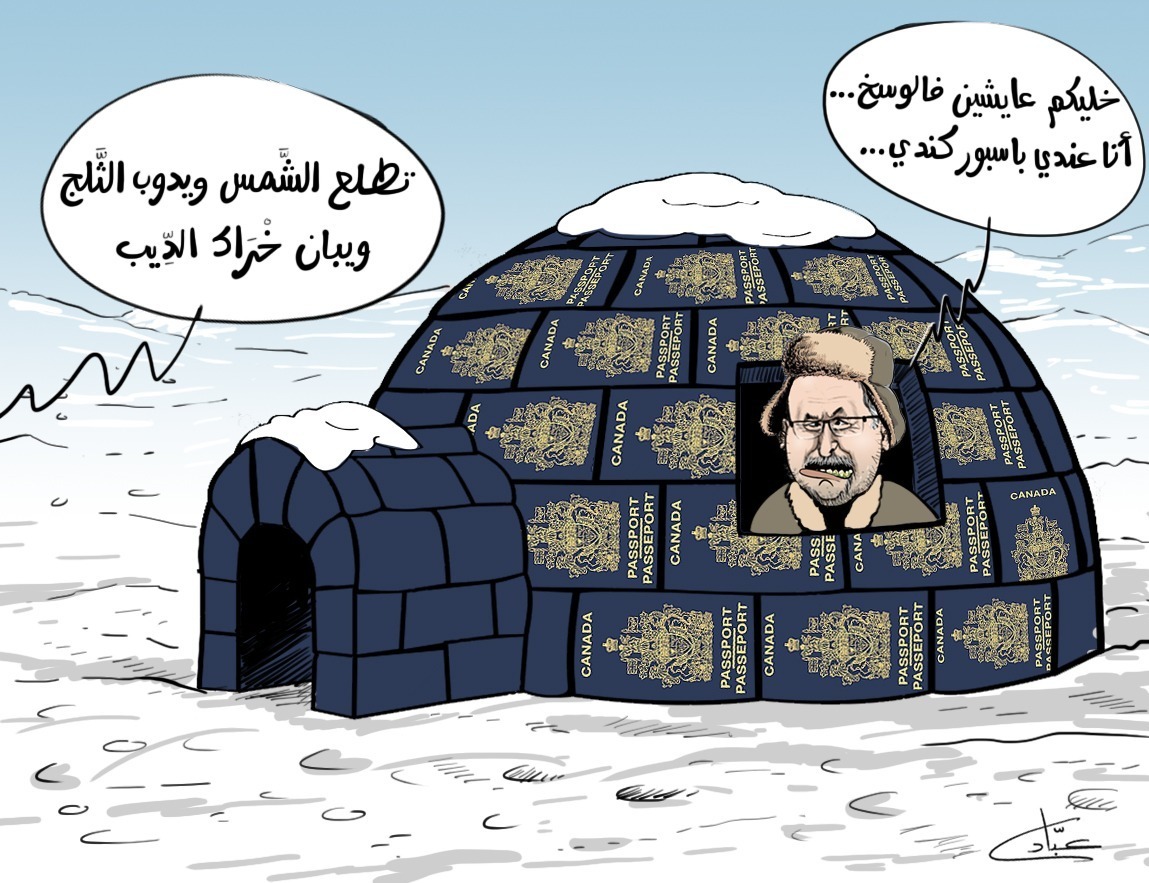 هشام جيراندو