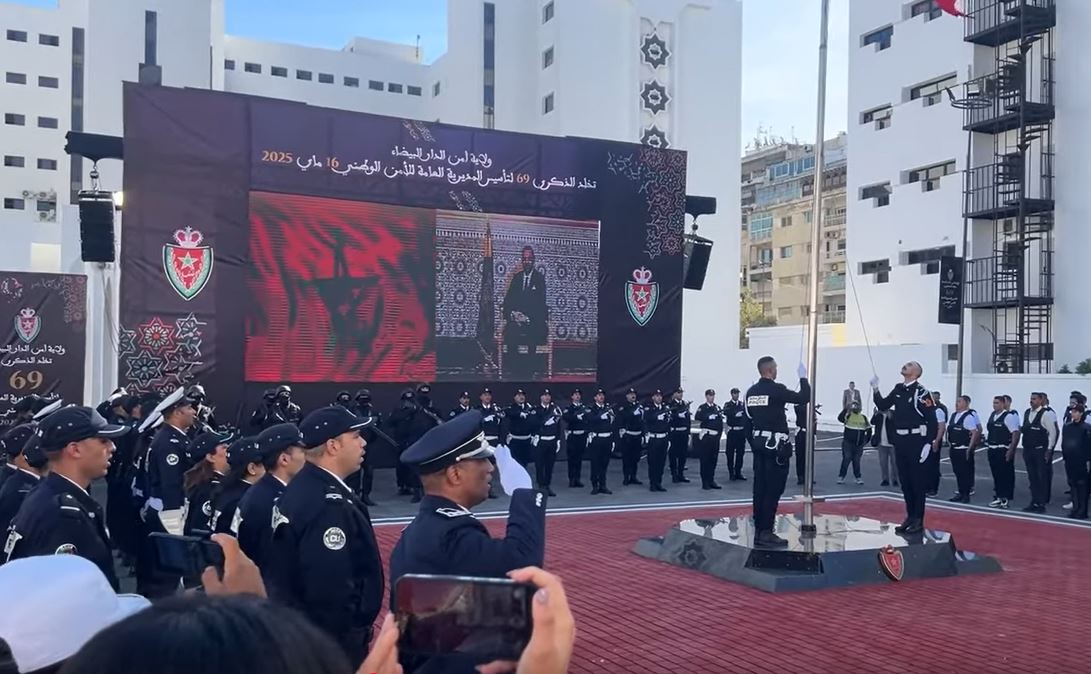 ولاية أمن الدار البيضاء