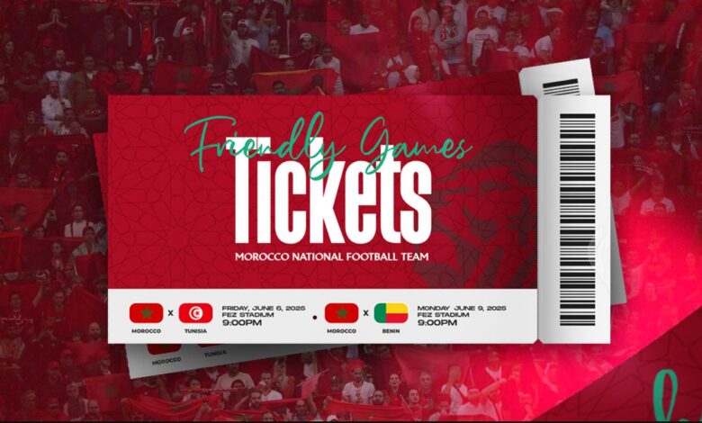 انطلاق عملية بيع تذاكر مباراتي المنتخب الوطني أمام تونس والبنين 1 tickets maroc benin
