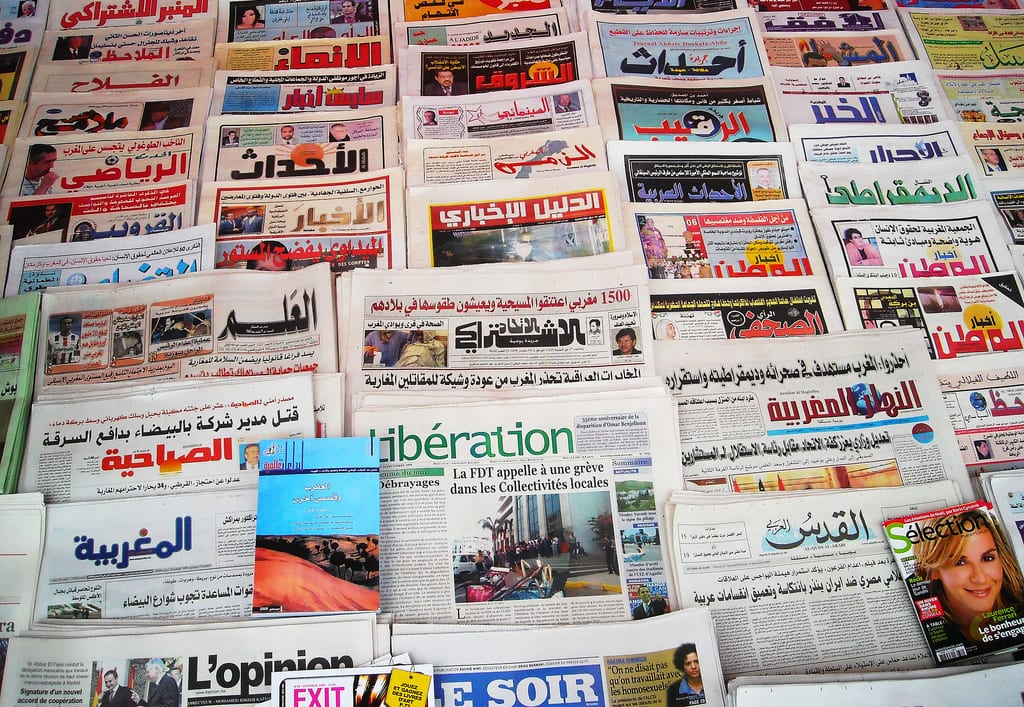 أبرز عناوين الصحف الوطنية الصادرة اليوم السبت 21 يونيو 2025 1 الصحف الوطنية