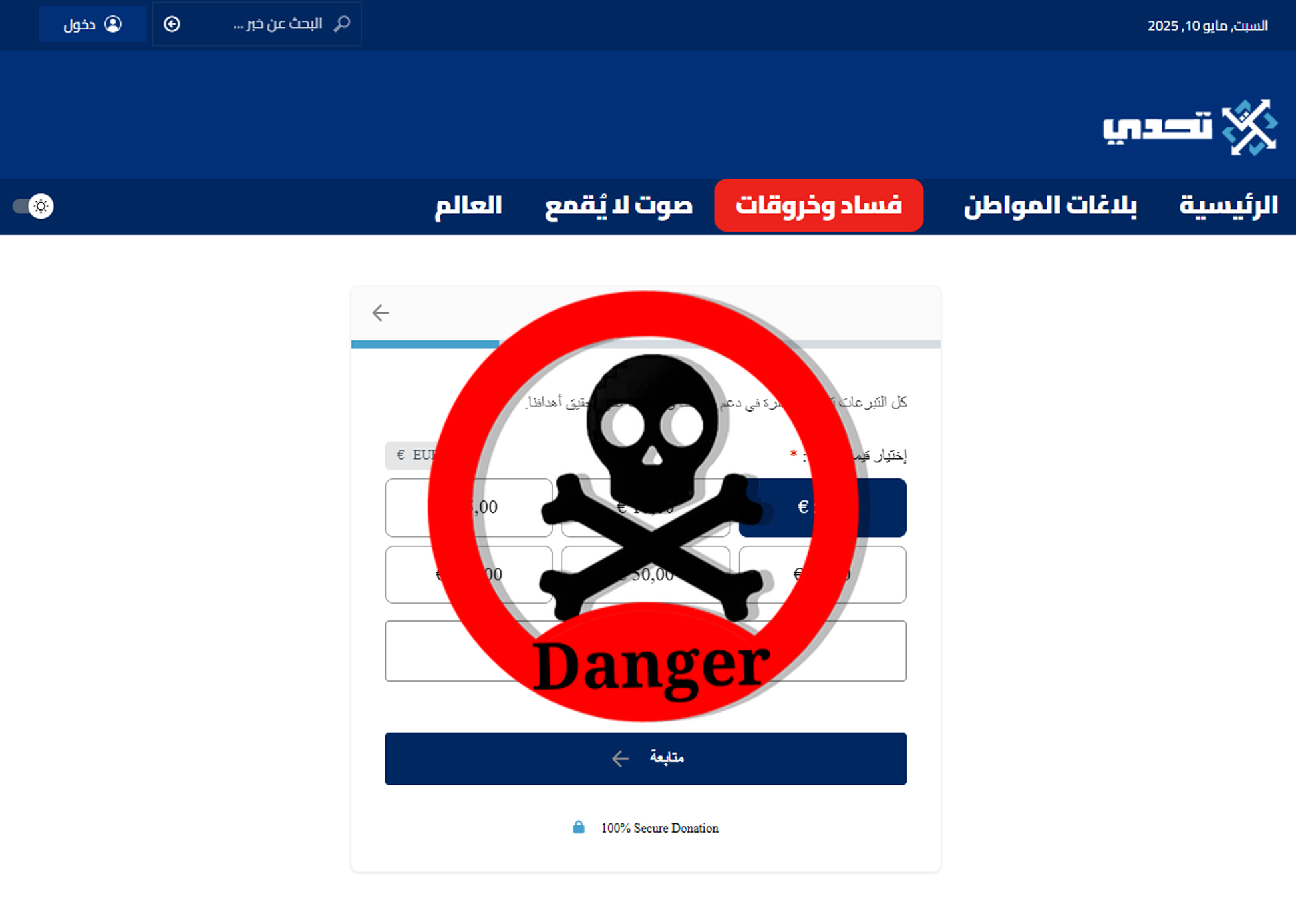 تحدي 1
