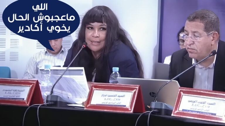 زهراء المنشودي