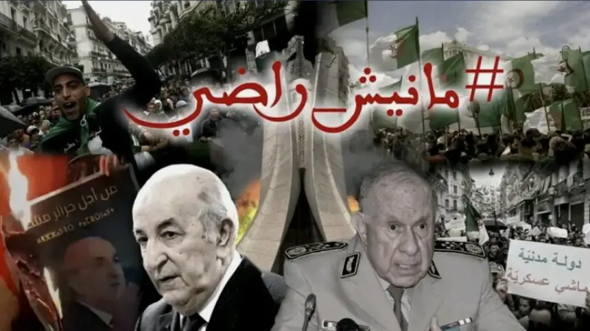 عودة حملة "مانيش راضي" إلى الواجهة في الجزائر وسط تصاعد القمع وتدهور أوضاع الحريات 1 Manich Radi