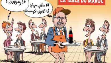 هشام جيراندو