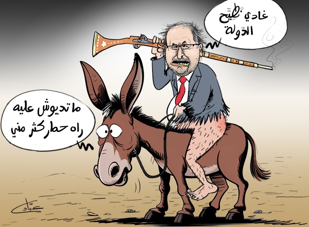 هشام جيراندو