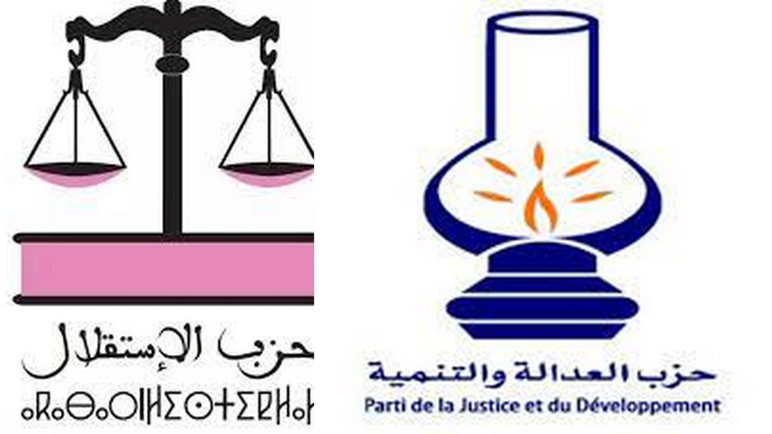 العدالة و التنمية الاستقلال