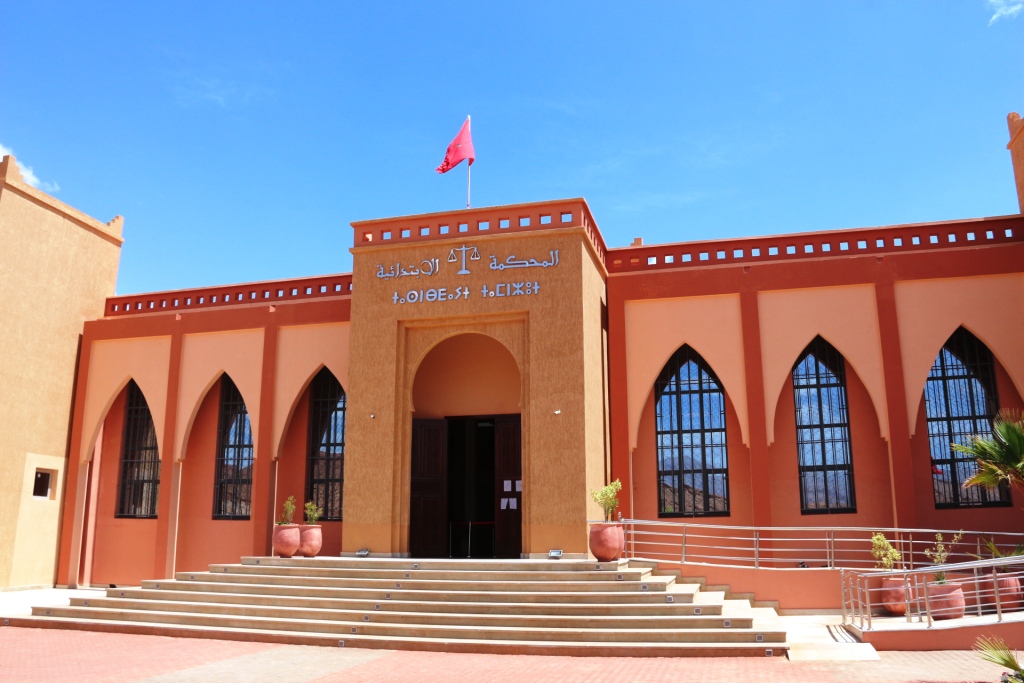 تنغير