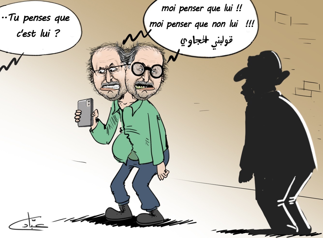هشام جيراندو
