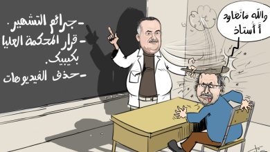 هشام جيراندو
