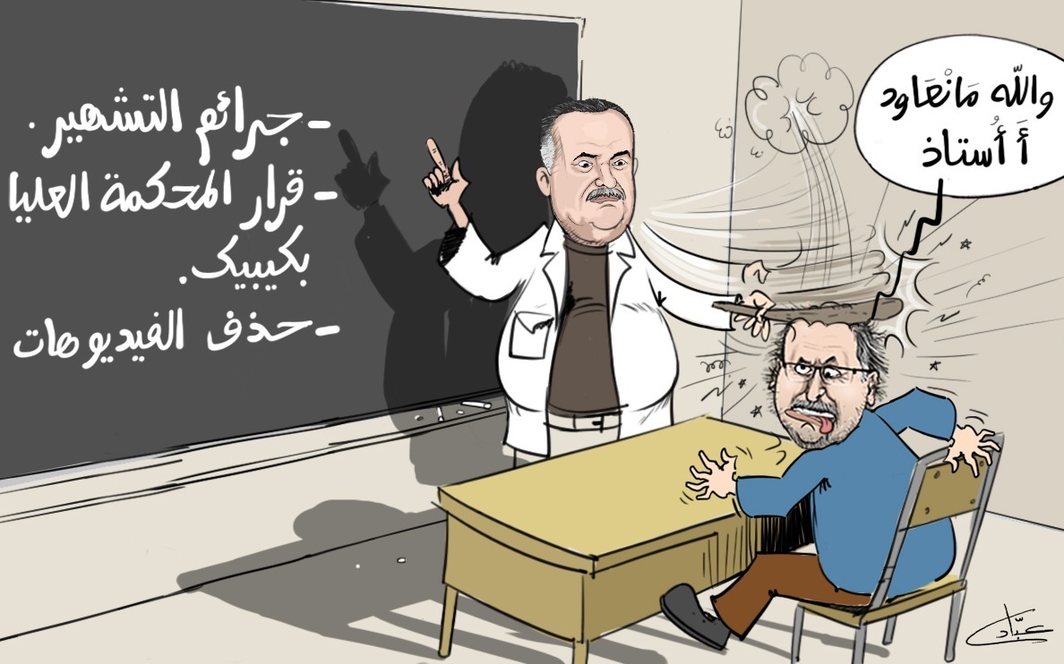 هشام جيراندو