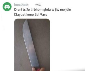 احتجاجات 27 و 28 شتبر