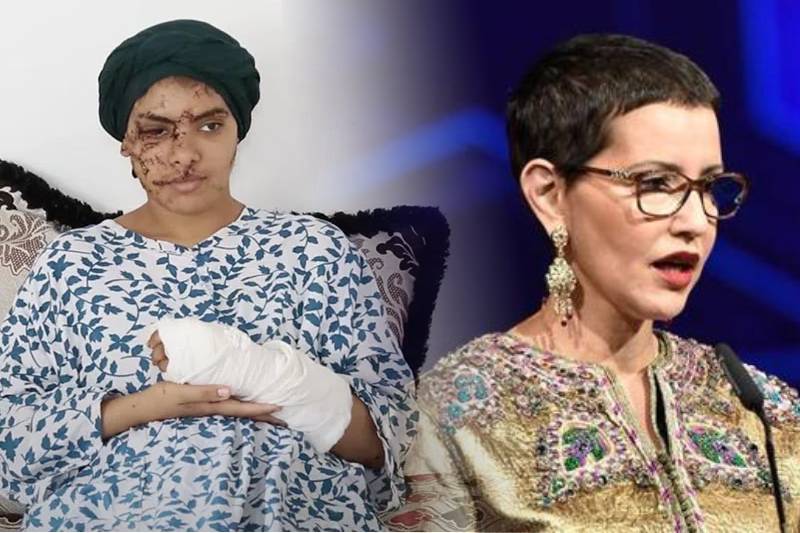 الأميرة لالة مريم