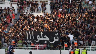 جمهور الجيش الملكي