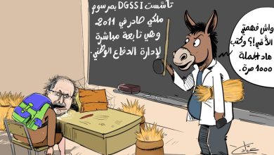 هشام جيراندو