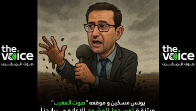 يونس مسكين