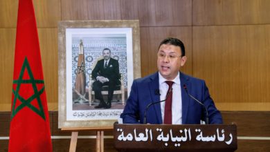 النيابة العامة