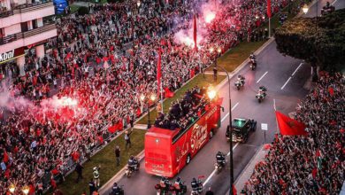 المنتخب المغربي لأقل من 20 سنة