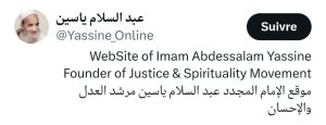 ساخر مغربي