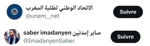 ساخر مغربي